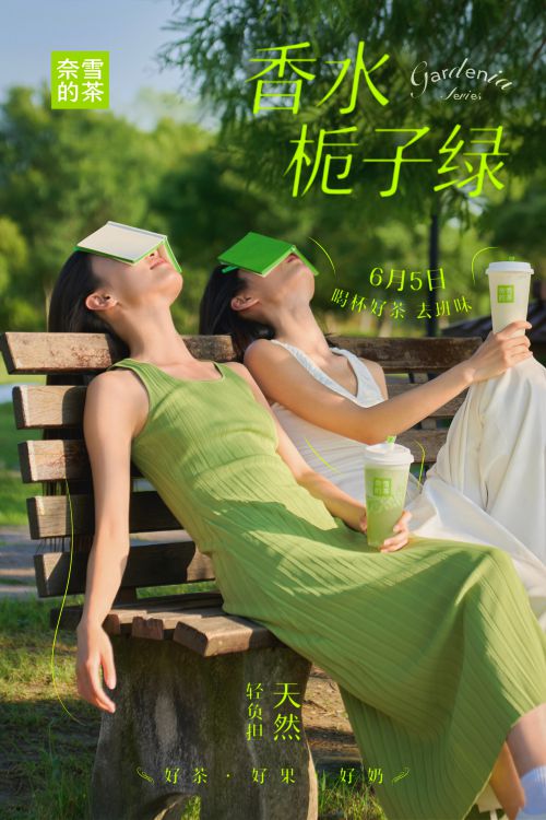 汉仪润圆使用案例