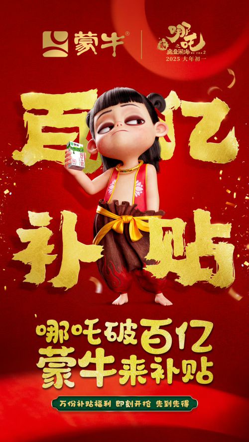 汉仪尚巍墨游,汉仪胖HuHu使用案例