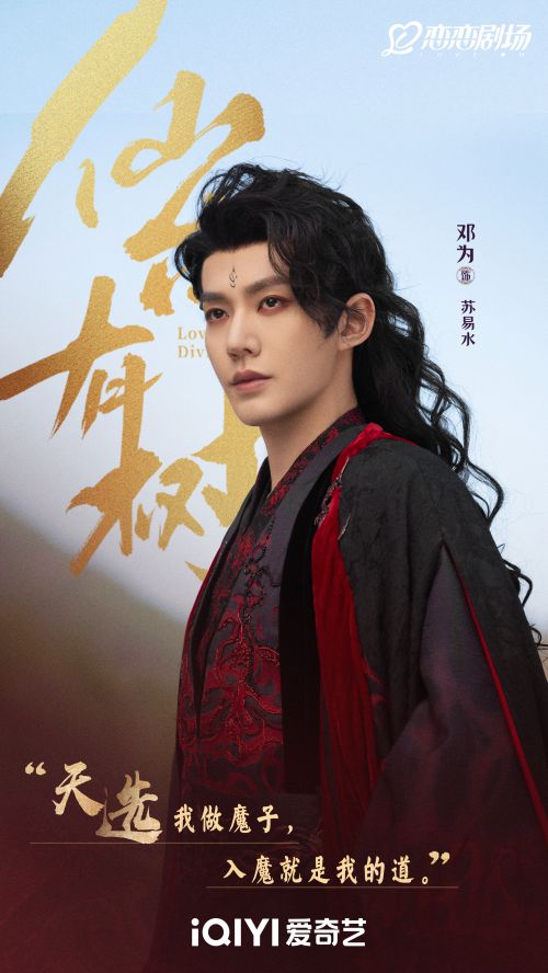 汉仪尚巍手书,汉仪颜楷使用案例