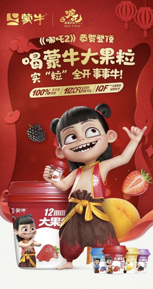 汉仪胖HuHu使用案例