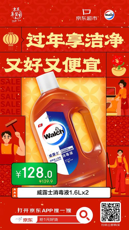 汉仪赤云隶使用案例