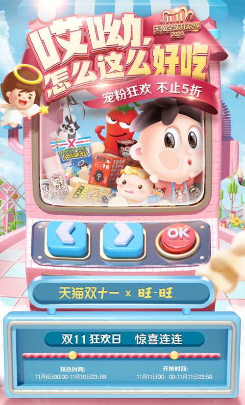 汉仪文黑,汉仪铸字杂货铺使用案例