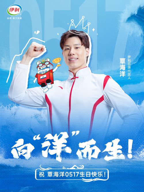 点字苍穹体