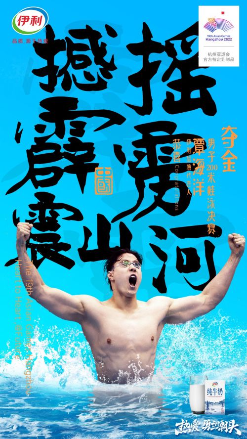 字家浩瀚体使用案例