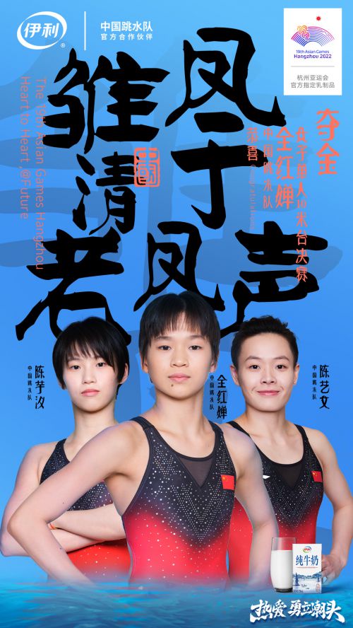 字家浩瀚体使用案例