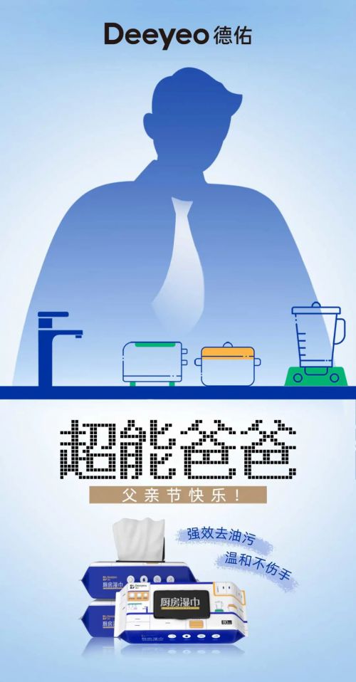 点字像素16