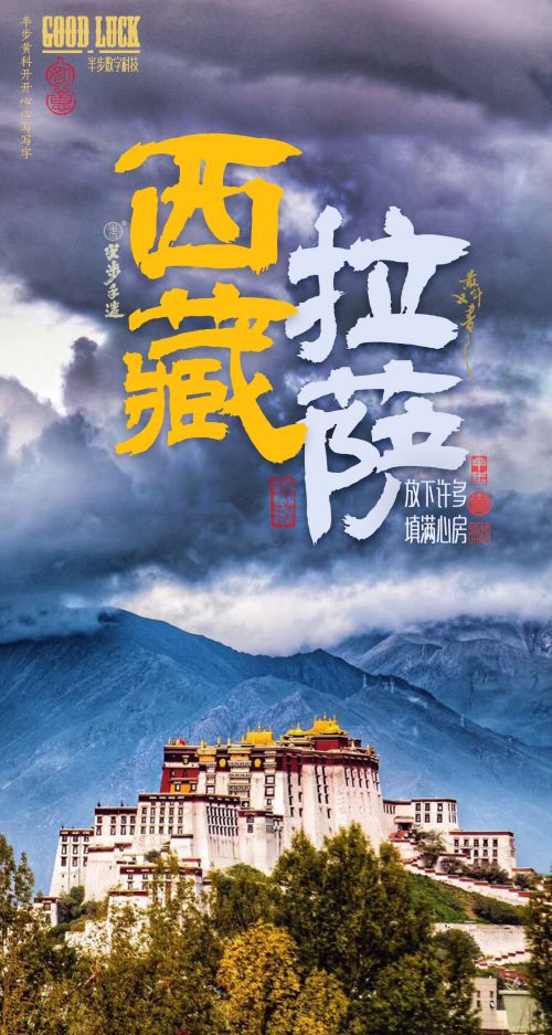 汉仪黄科壮隶使用案例