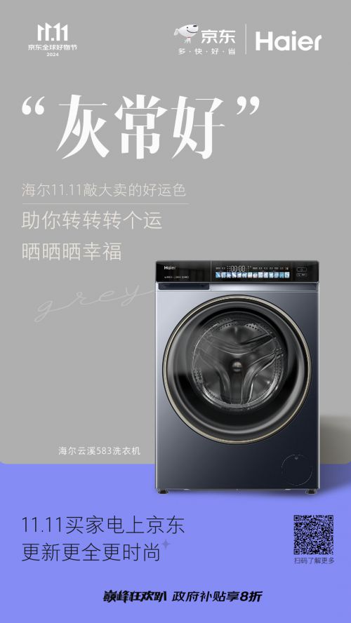 汉仪瑞意宋使用案例