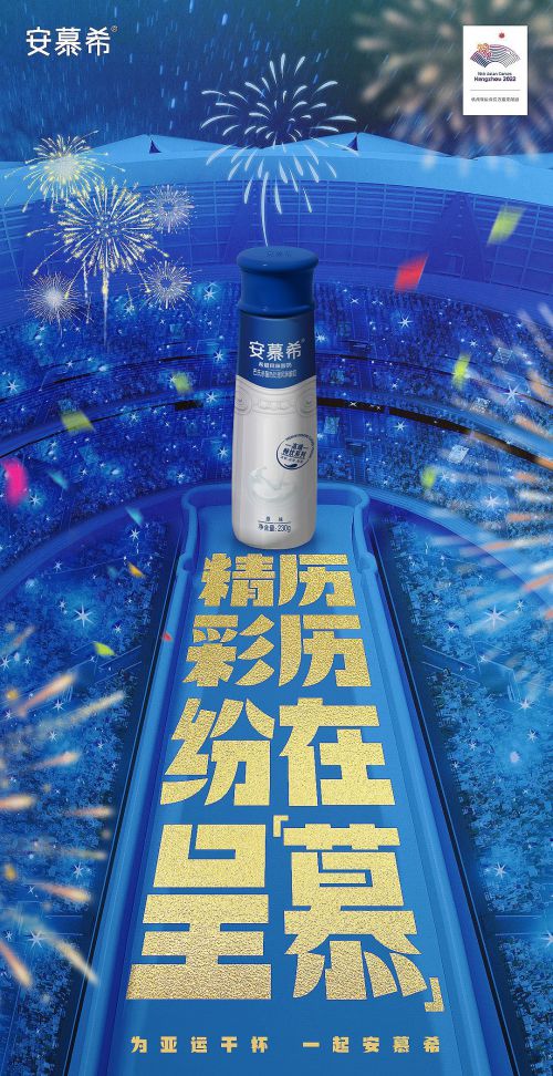 汉仪铸字杂货铺使用案例