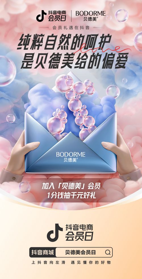 快看世界体,汉仪雅酷黑使用案例