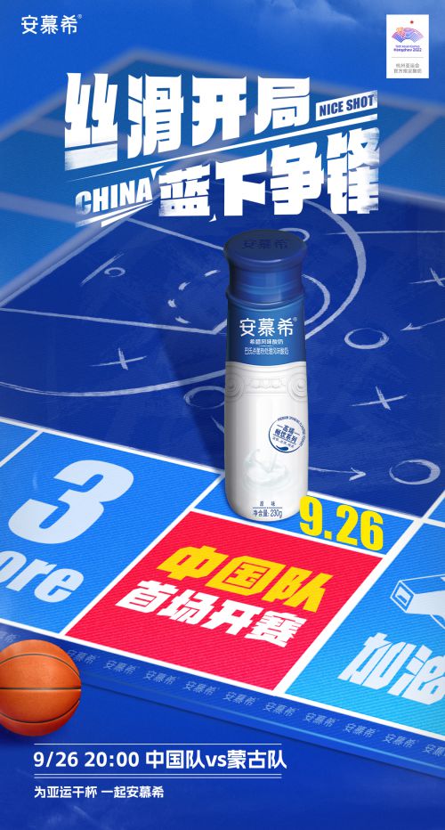Aa锐甲黑,Aa机甲黑使用案例