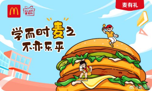 汉仪糯米团使用案例