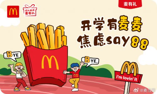 汉仪糯米团使用案例