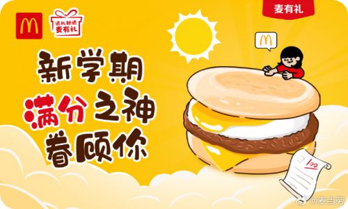 汉仪糯米团使用案例
