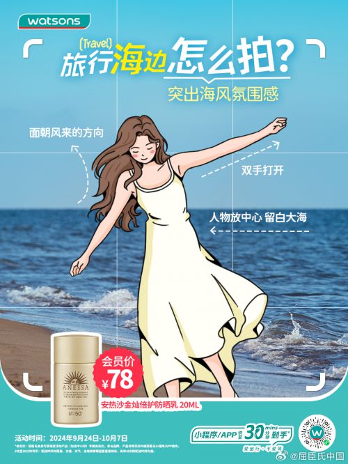 点字黑皮使用案例