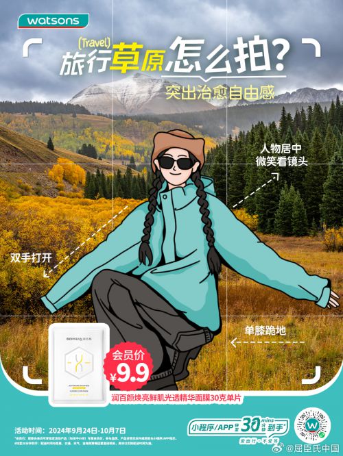 点字黑皮使用案例