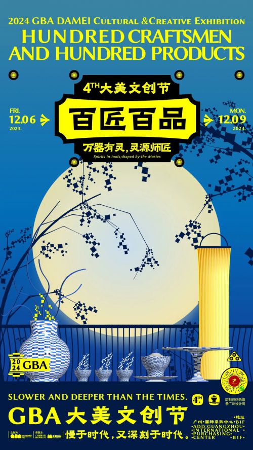 点字金刚隶使用案例
