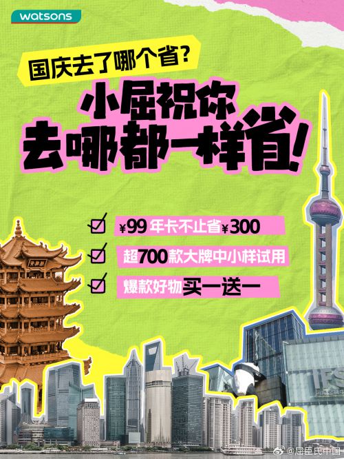 点字漫黑使用案例