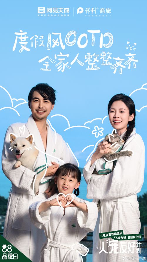 点字童稚体使用案例