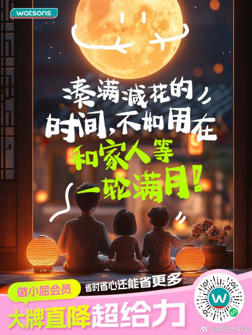 点字萧墨使用案例