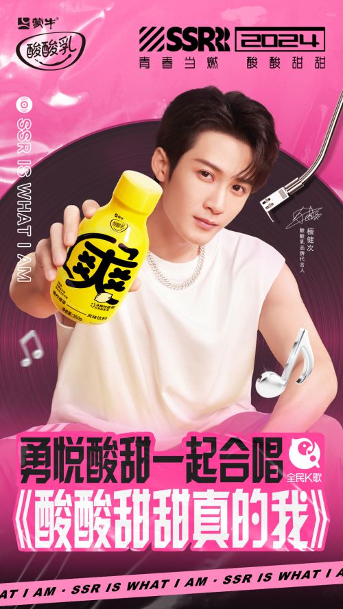 汉仪菱心体使用案例