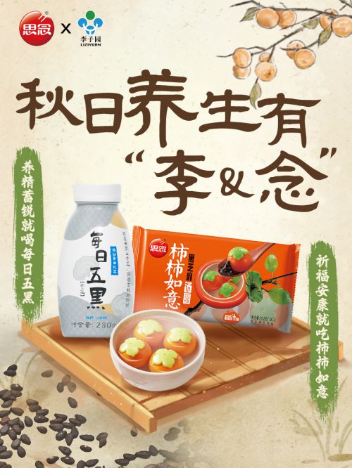 Aa放放隶书