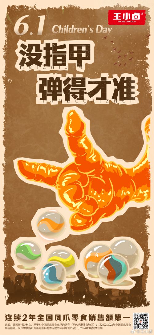 点字尚黑使用案例