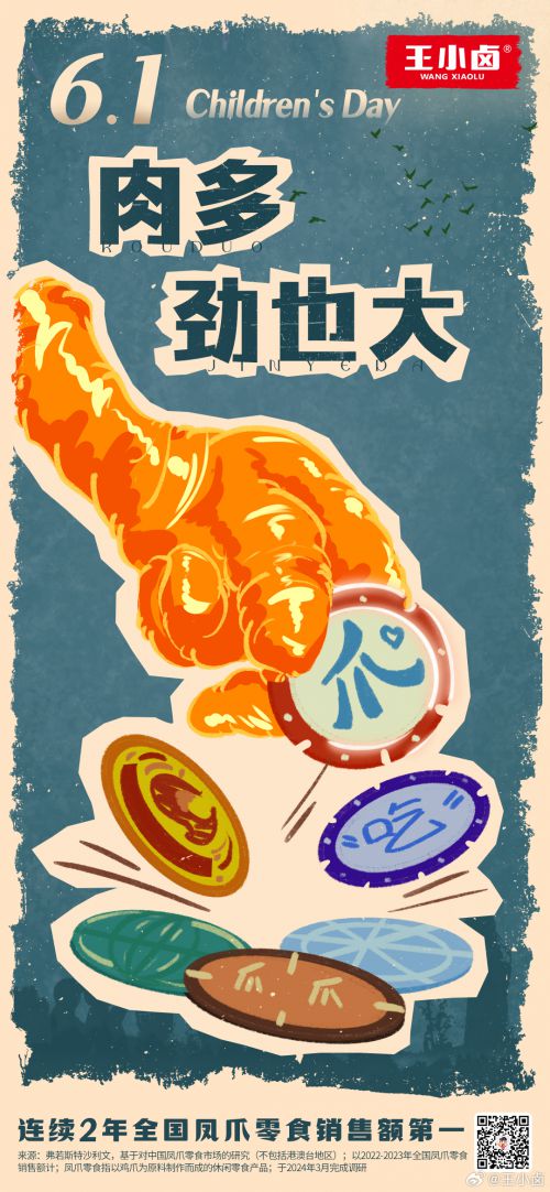 点字尚黑使用案例