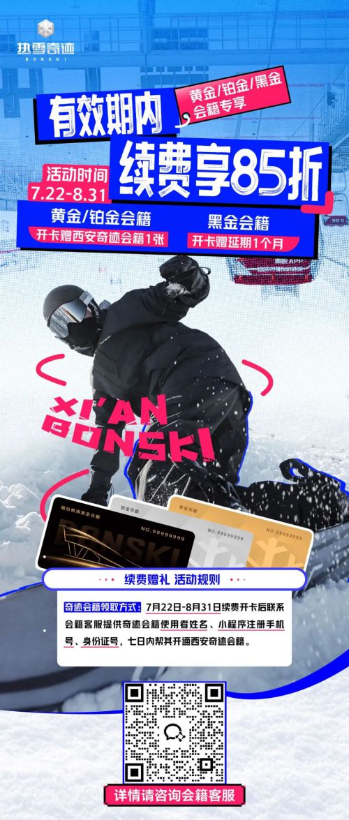 点字油漆体使用案例