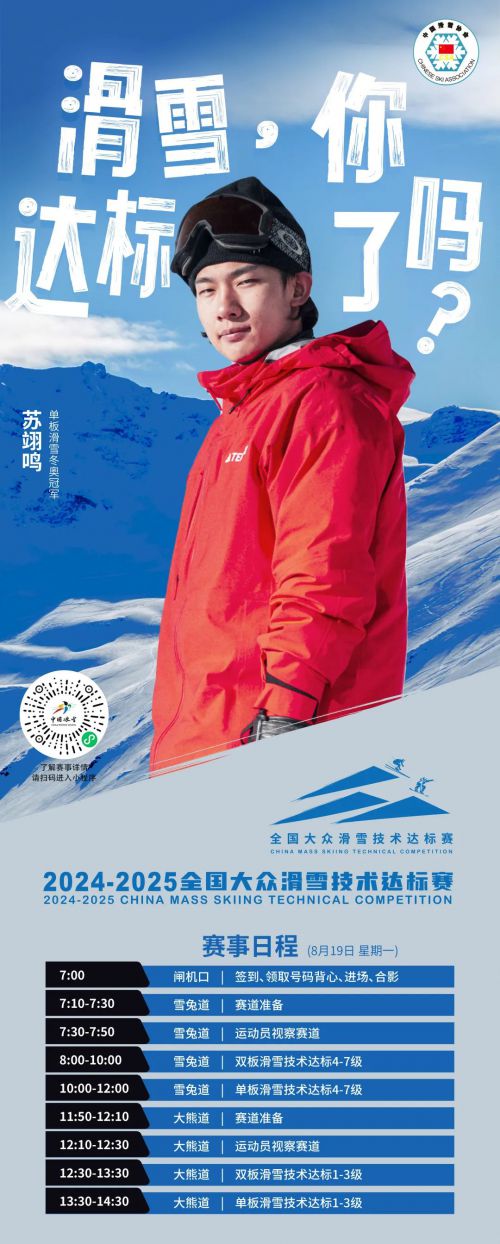 点字油漆体使用案例