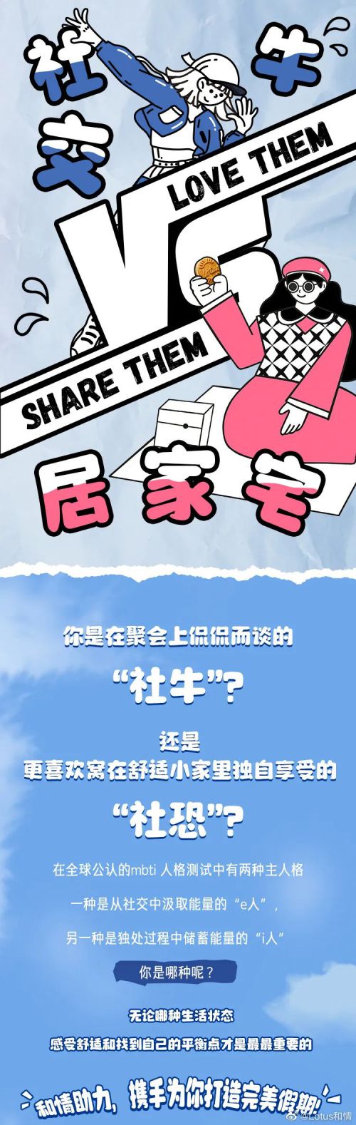 点字妙趣使用案例