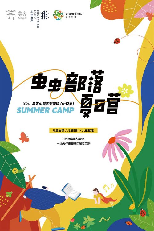Aa方块黑使用案例
