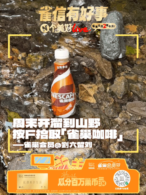 Aa厚底黑,Dela Gothic One使用案例