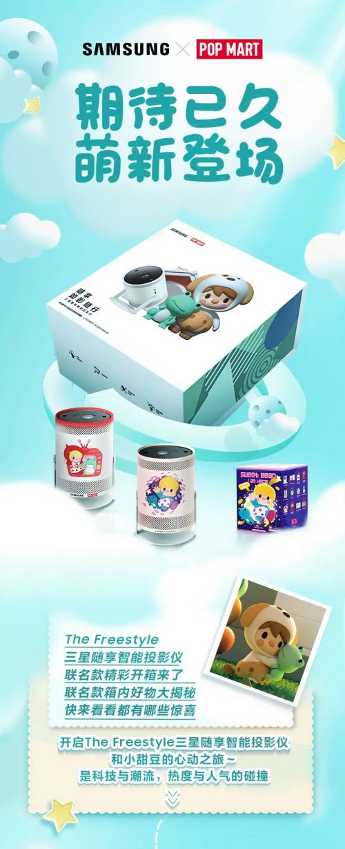 Aa字体管家棉花糖