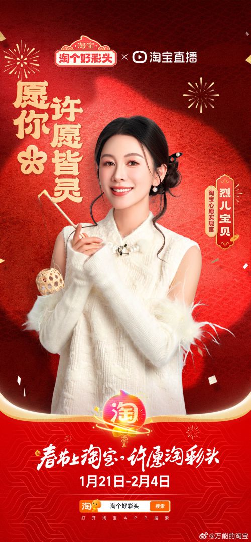 汉仪赤云隶使用案例