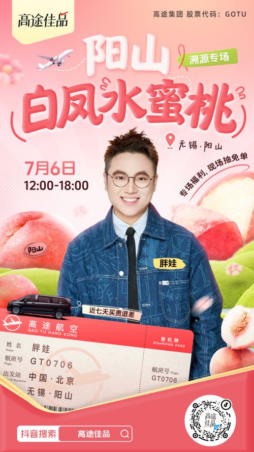 汉仪唐美人使用案例