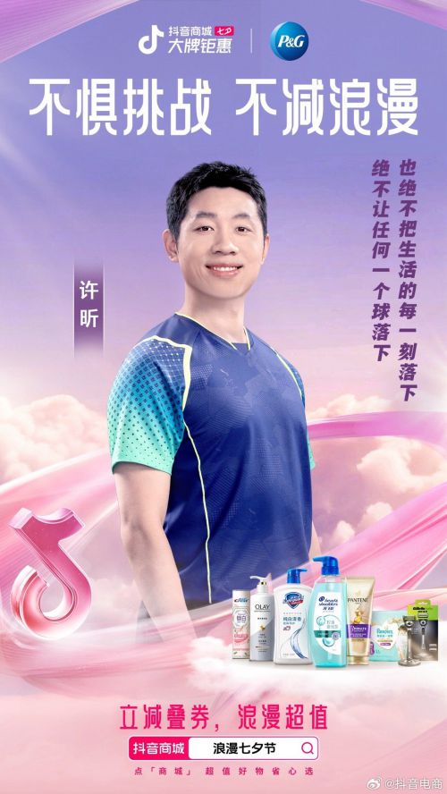 美呗嘿嘿体使用案例