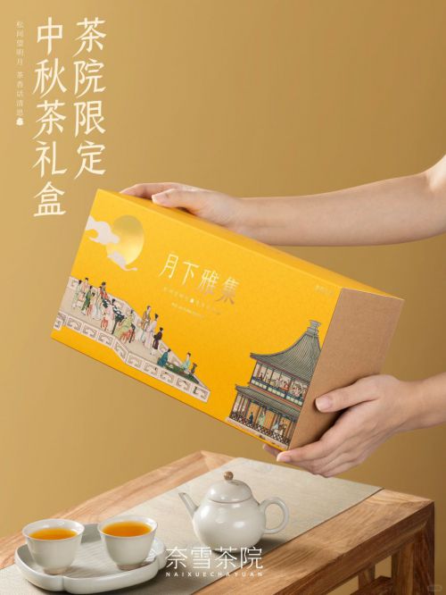 汉仪风竹体使用案例