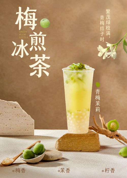 汉仪永字夏蝉使用案例