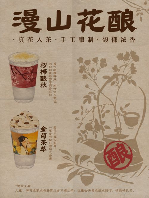 汉仪汉源墨隶使用案例