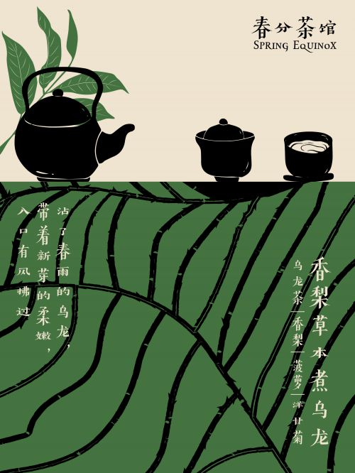 汉仪古趣使用案例