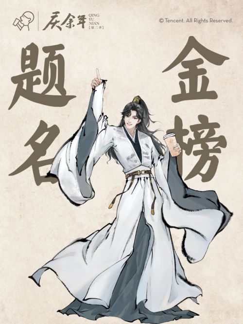 汉仪颜楷使用案例