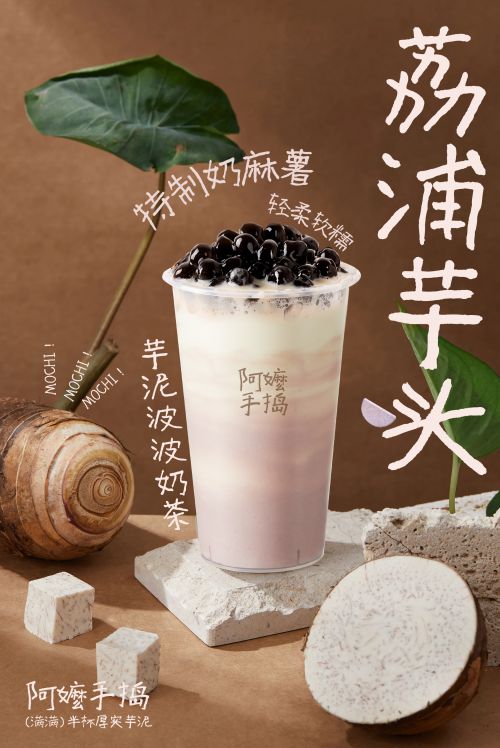 汉仪曾翔禅趣体使用案例