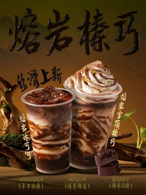 汉仪范笑歌游龙体使用案例