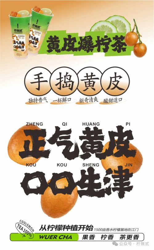 龚帆霸道体使用案例