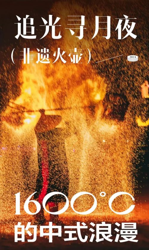 汉仪瑞意宋使用案例