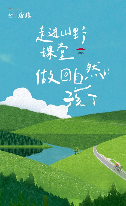 Aa台灣漢字心動信號使用案例