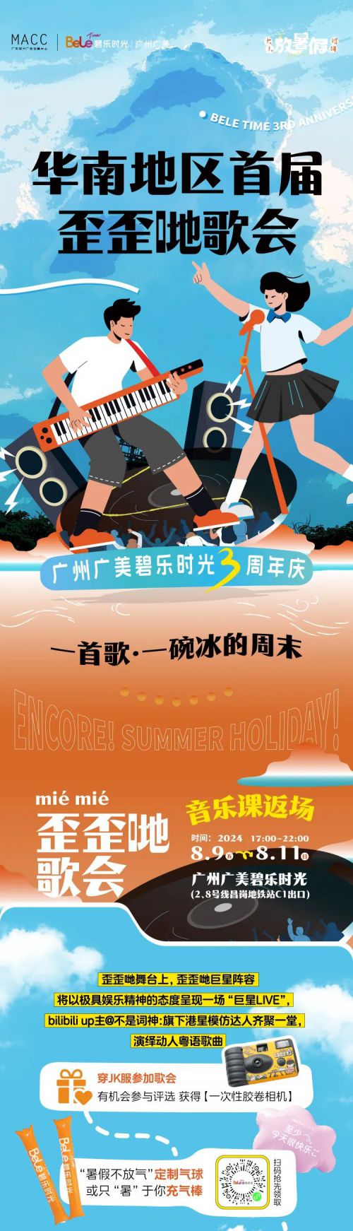 Aa锐智体使用案例
