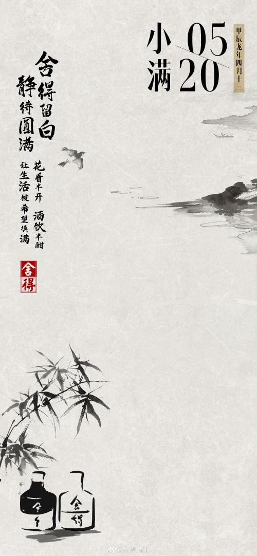点字虎啸体