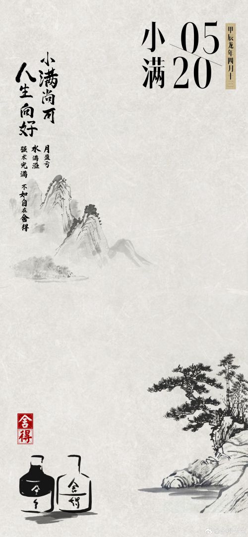 点字虎啸体